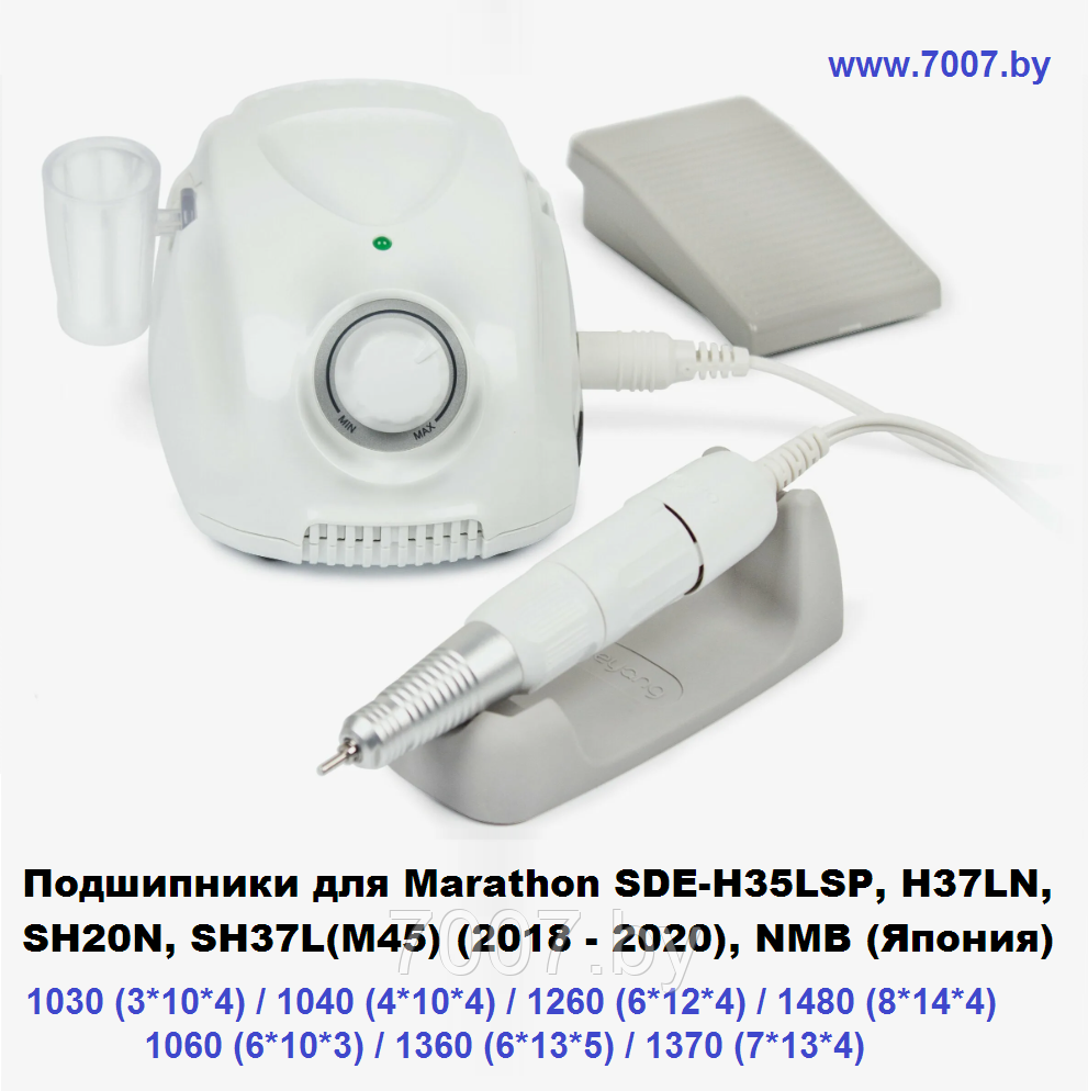 Комплект подшипников для маникюрной фрезы  Marathon SDE-H35LSP, H37LN, SH20N, SH37L(M45)- фото