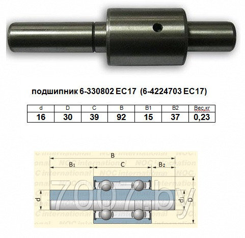 Подшипник водяного насоса ВАЗ 6-330802 ЕС17 (МПЗ)- фото2