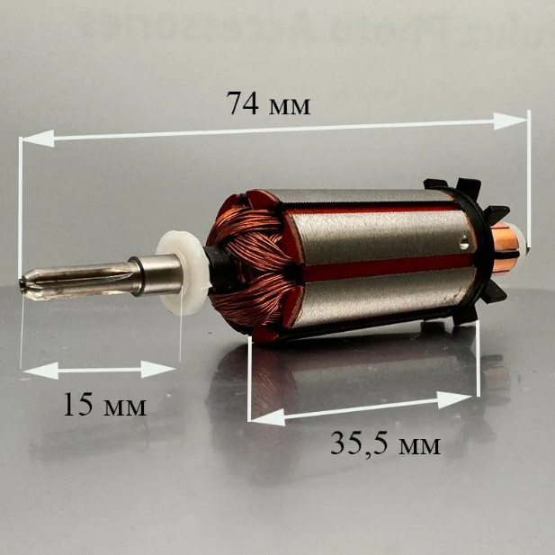 Ротор для двигателя ручки STRONG 210 - фото