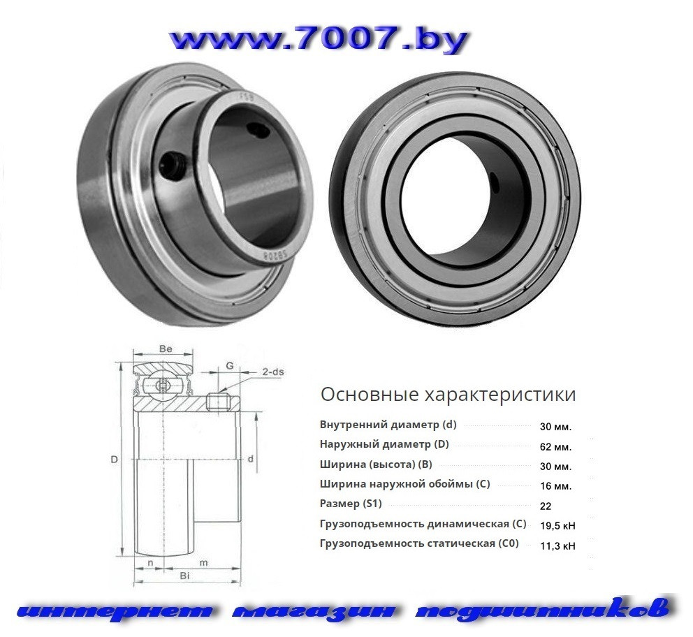 Подшипник SB206 (US206,YAT206,UE206) размер 30x62x29/16 - фото3