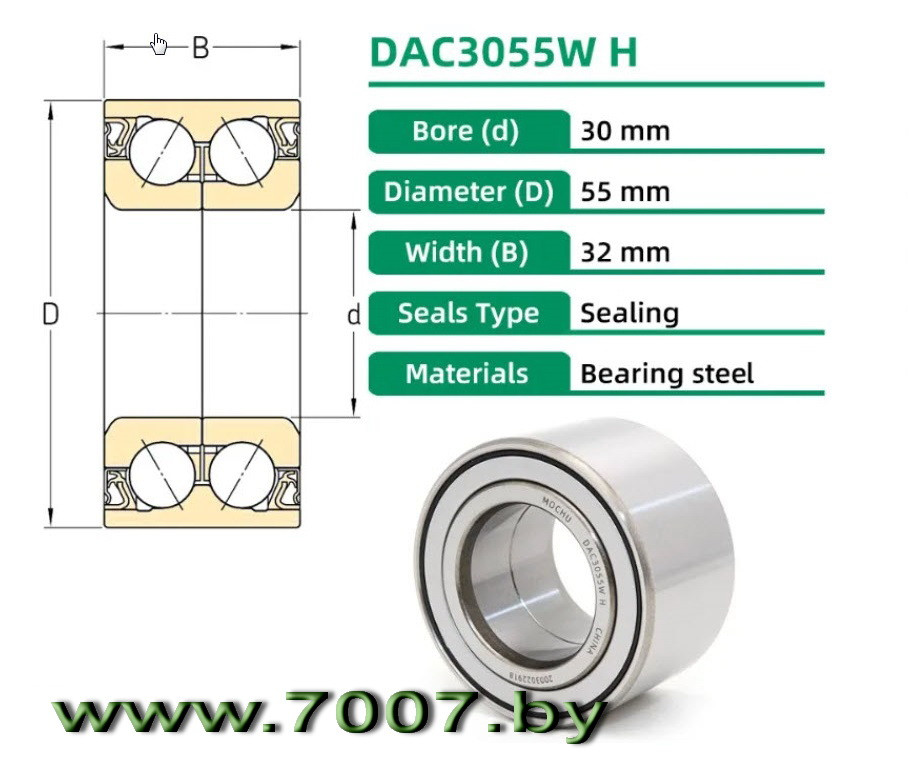 Подшипник DAC3055W-3CS31,(30*55*32) KOYO (Japan) - фото2 Подшипник DAC3055W-3CS31,(30*55*32) KOYO (Japan) - фото2