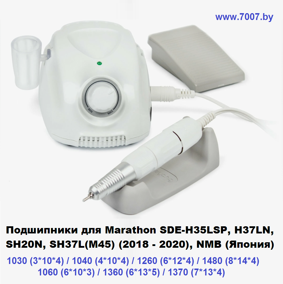 Комплект подшипников для маникюрной фрезы  Marathon SDE-H35LSP, H37LN, SH20N, SH37L(M45) - фото